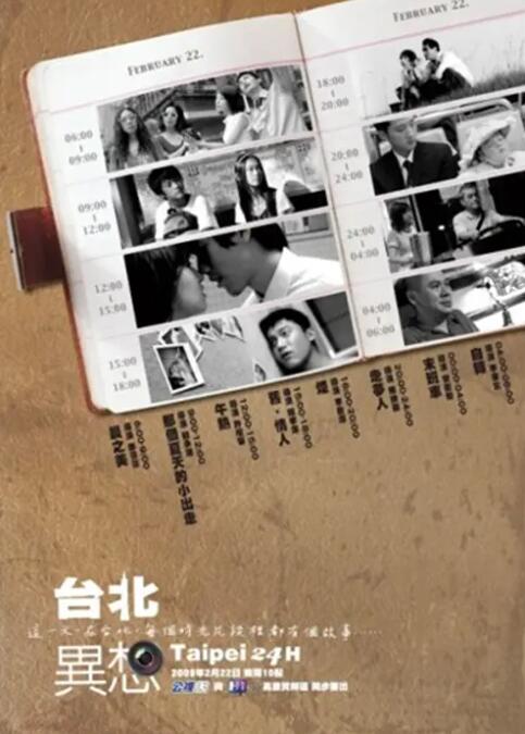 深爱五月激情五月